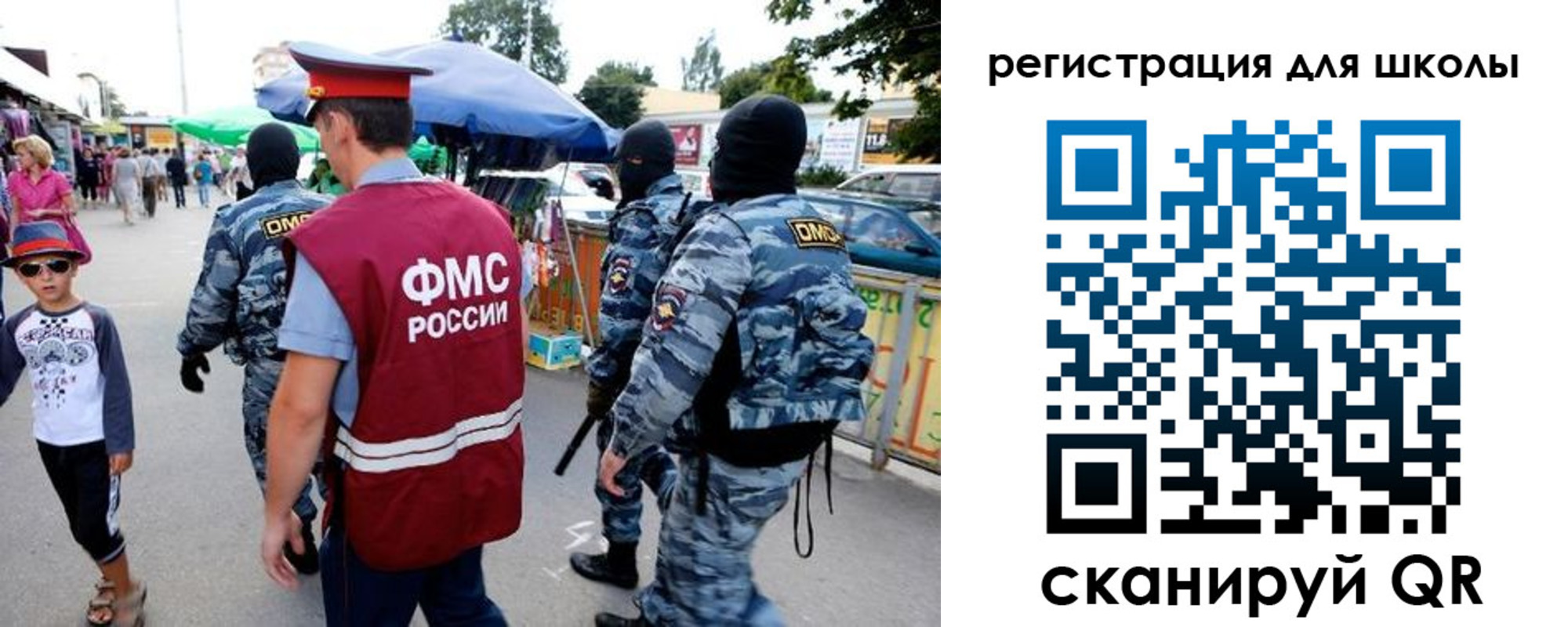 временная прописка в Темрюке