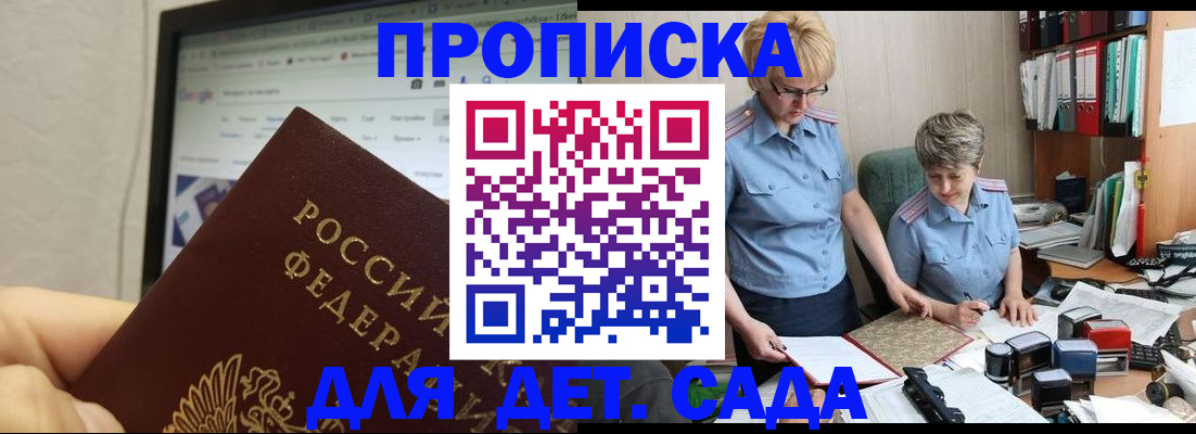 временная регистрация госуслуги в Темрюке