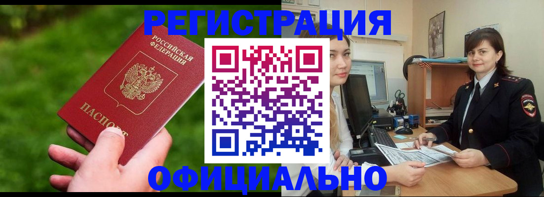 форма 3 в Темрюке